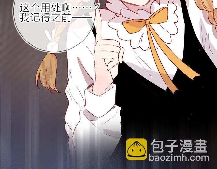 番外篇：井哲小记者出动！