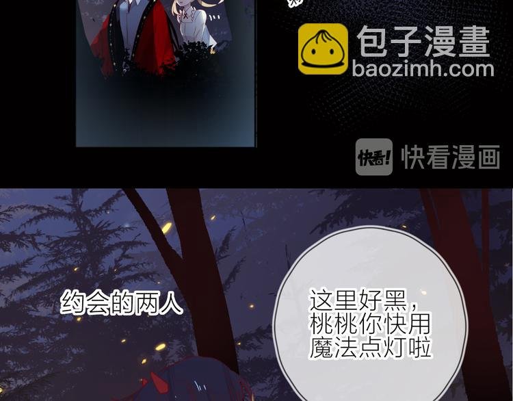 番外篇：井哲小记者出动！
