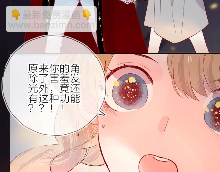 番外篇：井哲小记者出动！