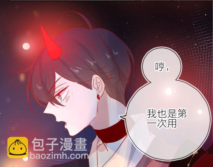 番外篇：井哲小记者出动！