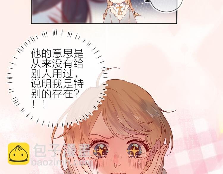 番外篇：井哲小记者出动！