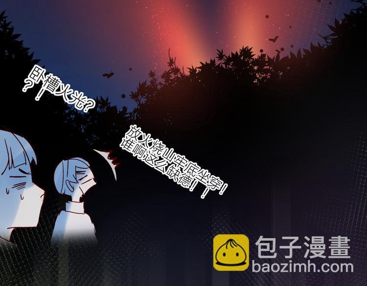 番外篇：井哲小记者出动！