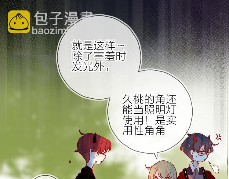 番外篇：井哲小记者出动！
