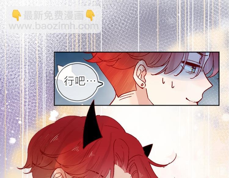 番外篇：井哲小记者出动！