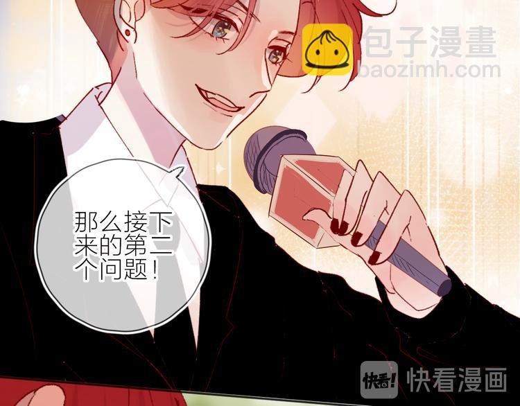 番外篇：井哲小记者出动！
