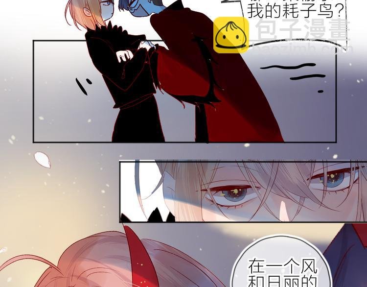 番外篇：井哲小记者出动！