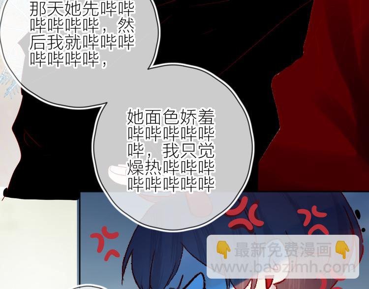 番外篇：井哲小记者出动！