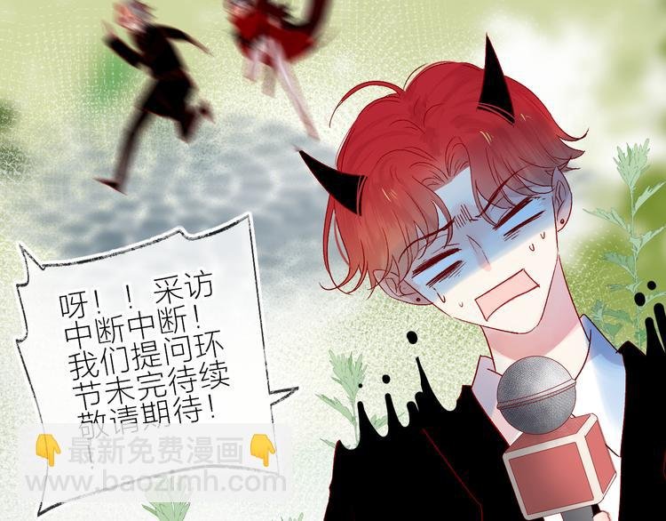 番外篇：井哲小记者出动！