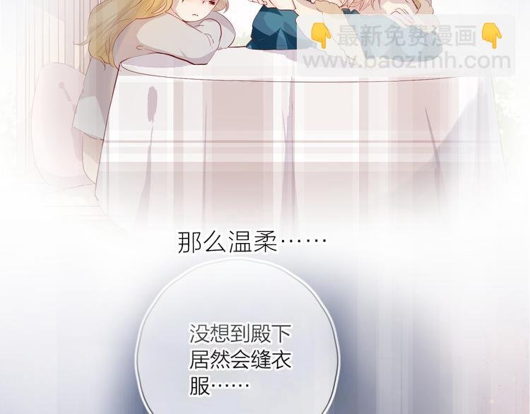 第98话 吃掉你