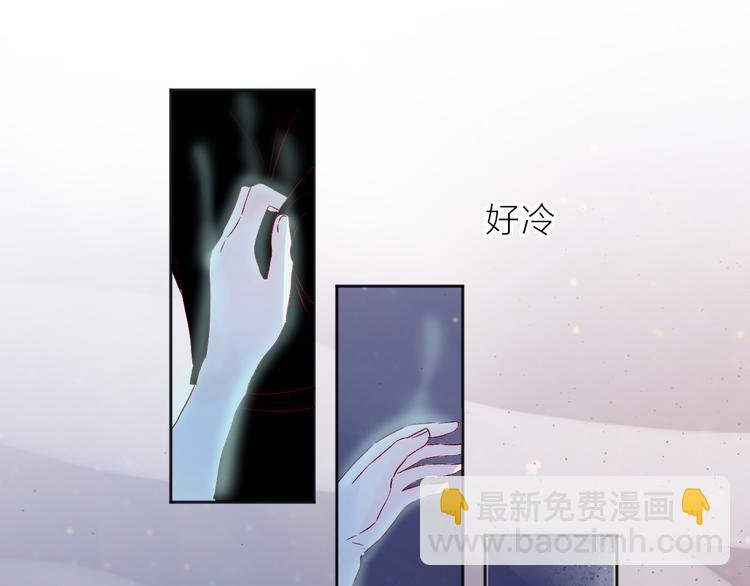 第98话 吃掉你