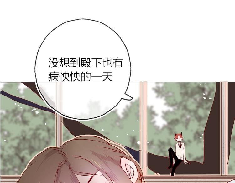 第10话 突如其来的亲密