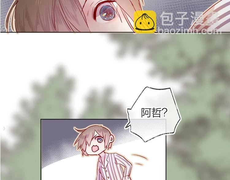 第10话 突如其来的亲密