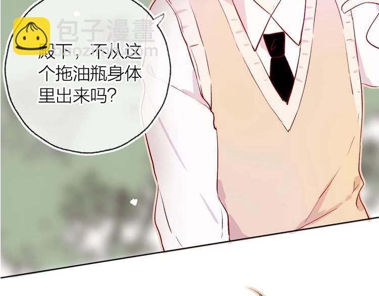 第10话 突如其来的亲密