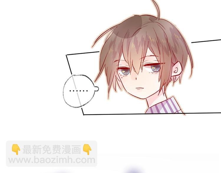 第10话 突如其来的亲密