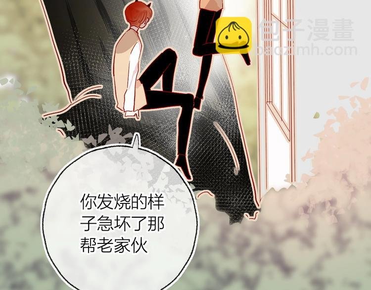 第10话 突如其来的亲密