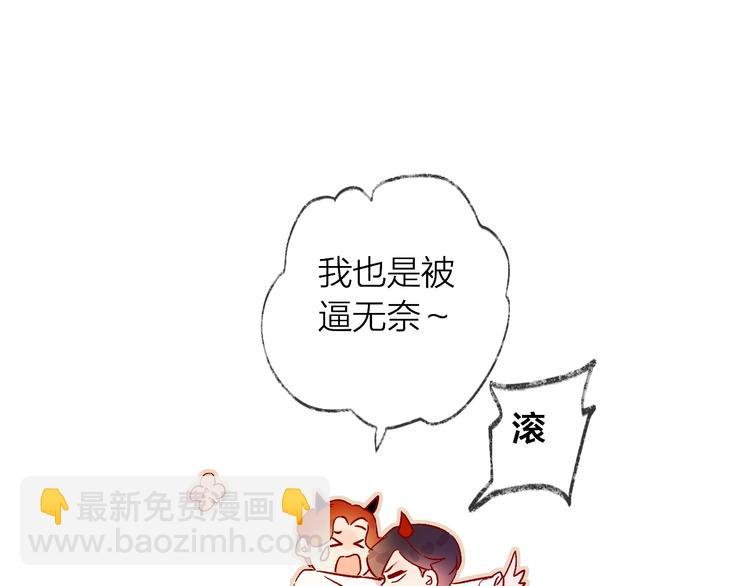 第10话 突如其来的亲密