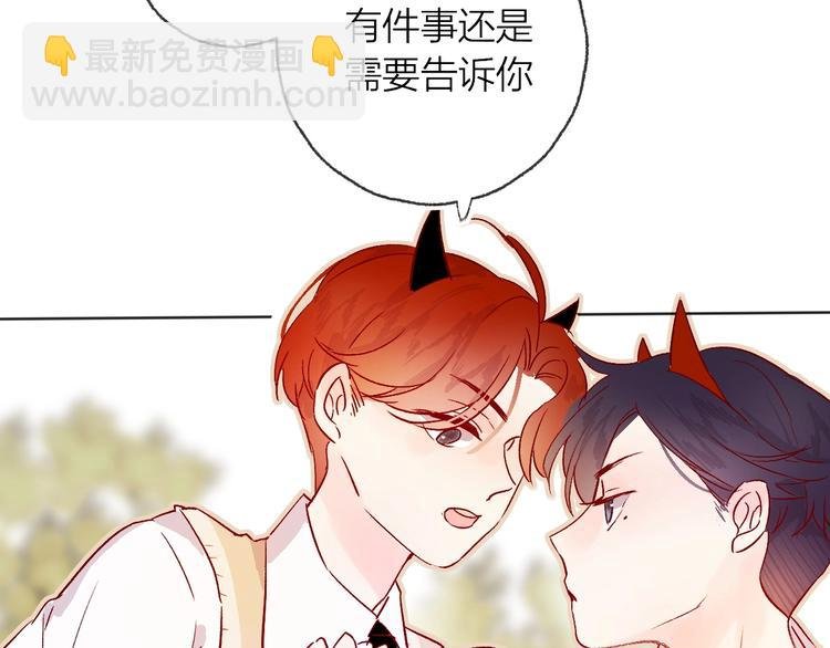 第10话 突如其来的亲密