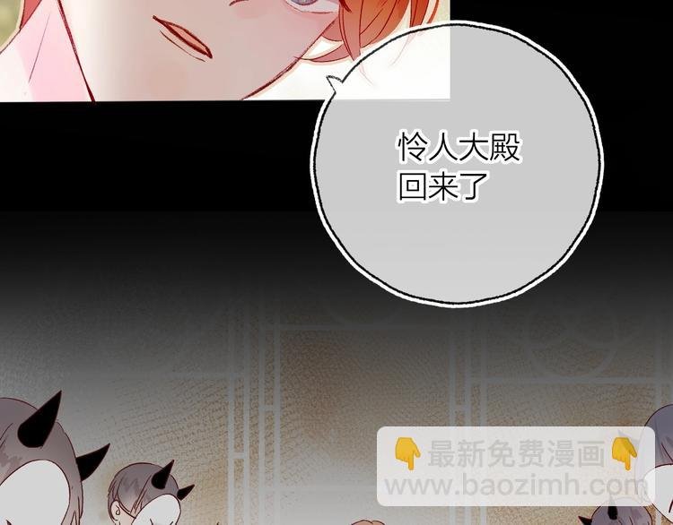 第10话 突如其来的亲密