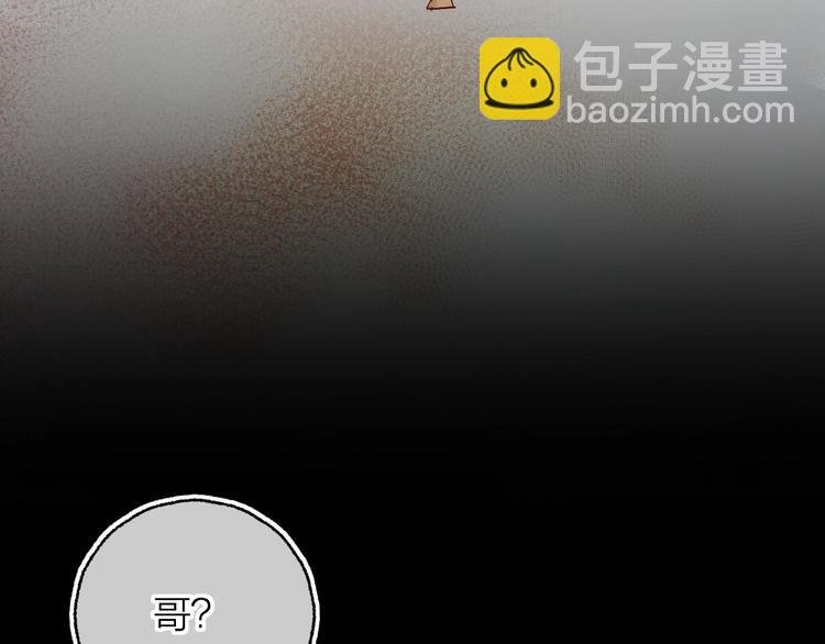 第10话 突如其来的亲密