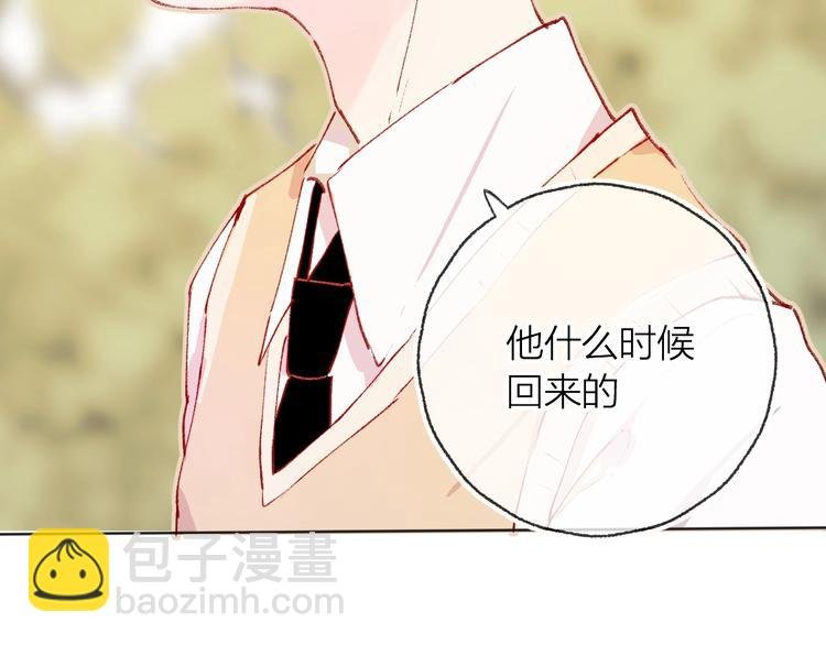 第10话 突如其来的亲密