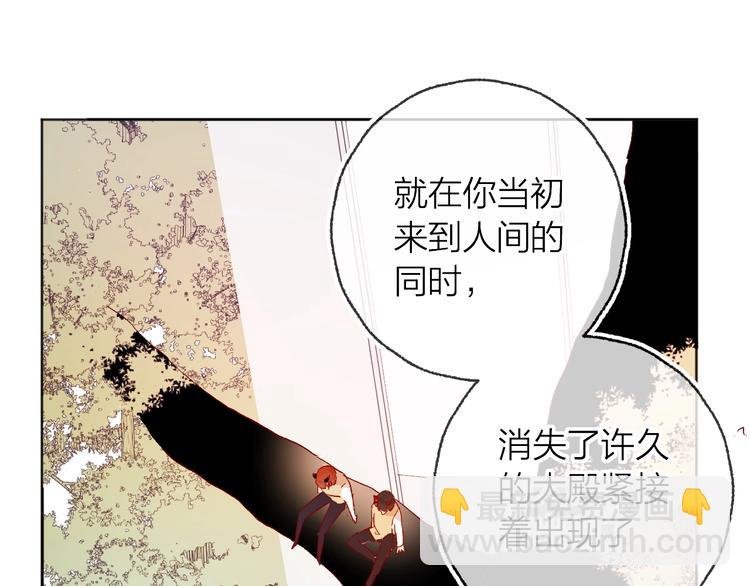 第10话 突如其来的亲密