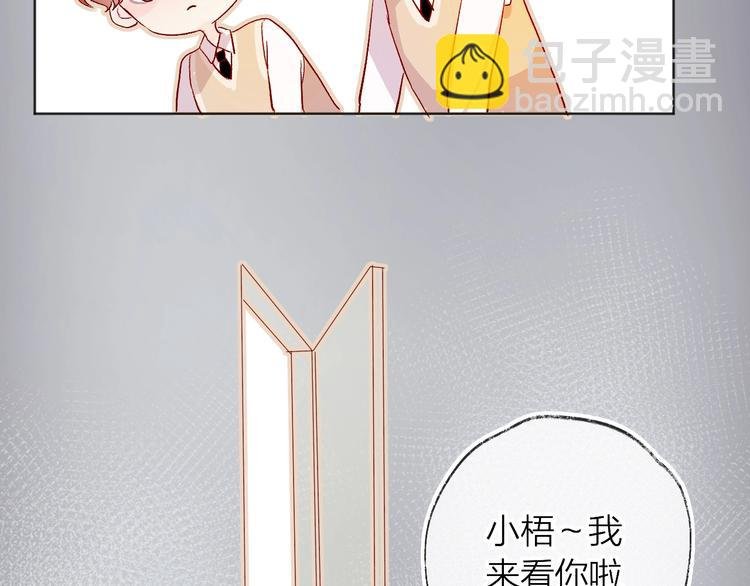 第10话 突如其来的亲密