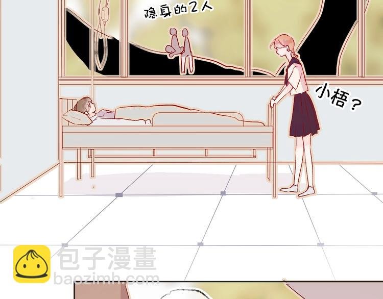 第10话 突如其来的亲密