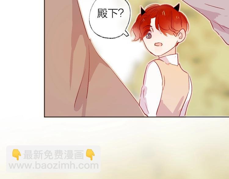 第10话 突如其来的亲密