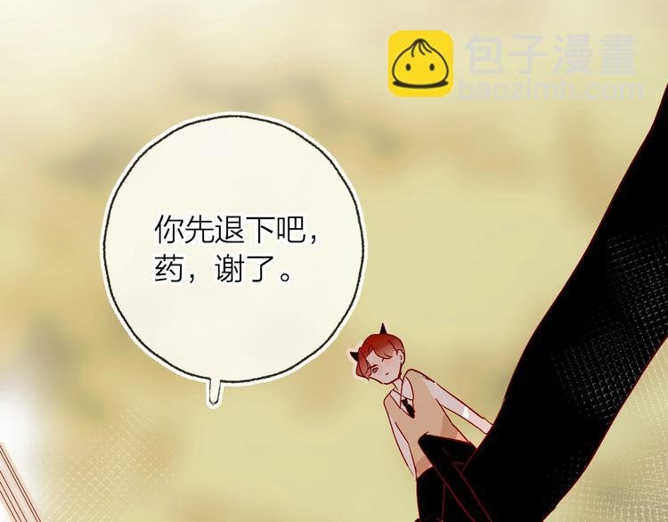 第10话 突如其来的亲密