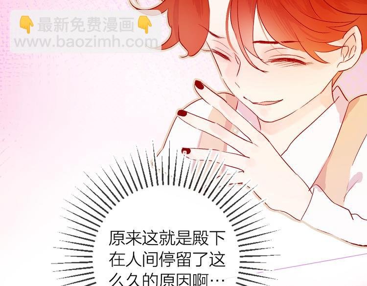 第10话 突如其来的亲密