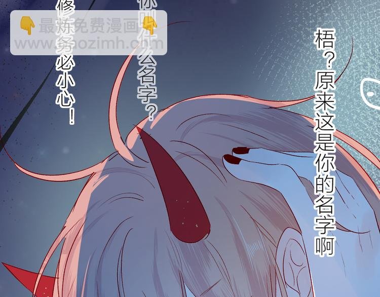 第99话 遗失的记忆（上）