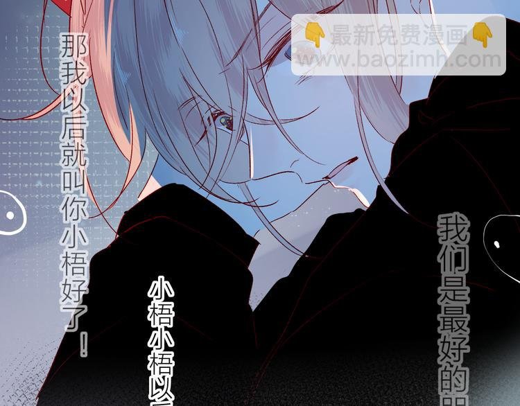 第99话 遗失的记忆（上）