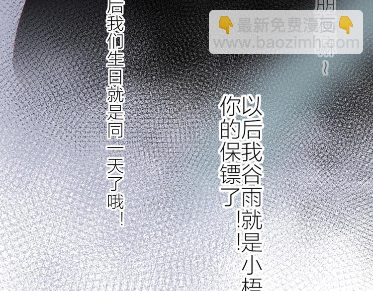 第99话 遗失的记忆（上）