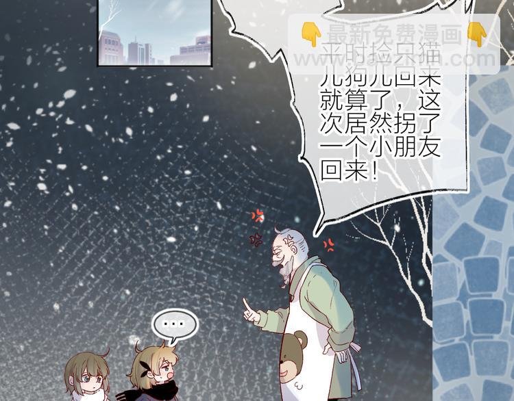 第99话 遗失的记忆（上）