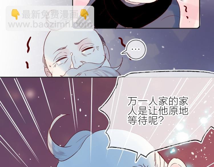 第99话 遗失的记忆（上）