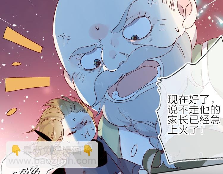第99话 遗失的记忆（上）