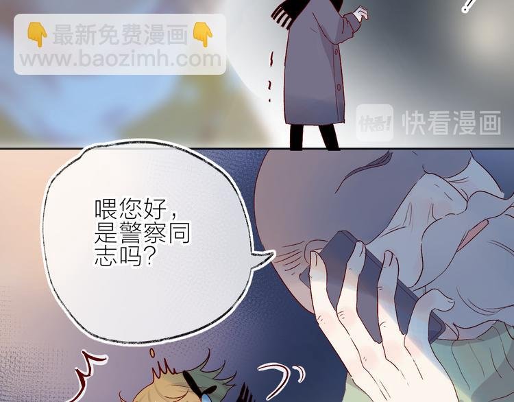 第99话 遗失的记忆（上）