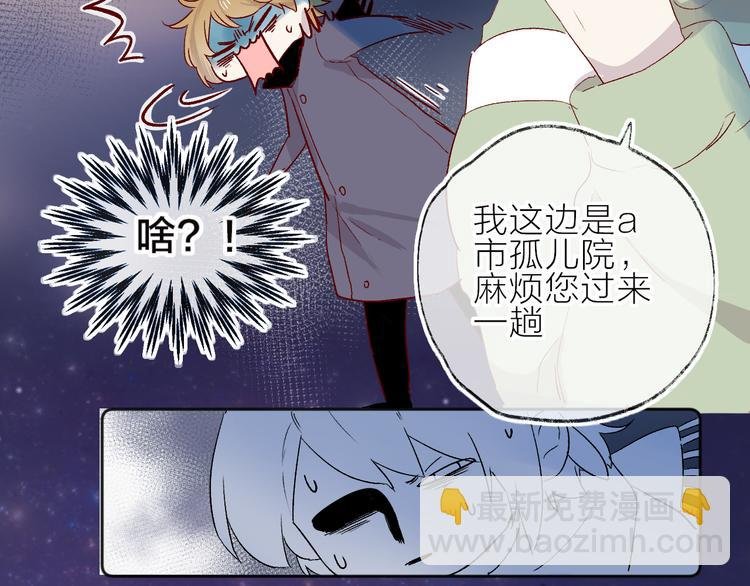 第99话 遗失的记忆（上）