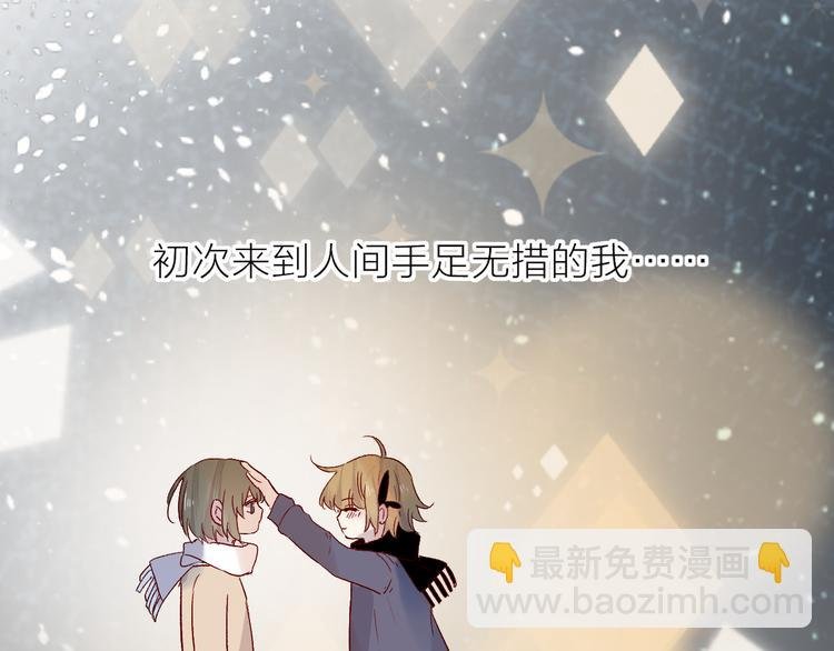 第99话 遗失的记忆（上）