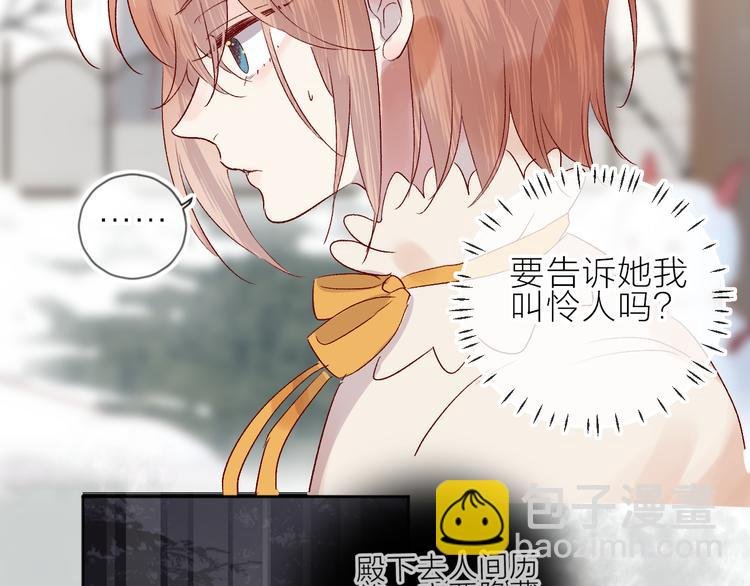 第99话 遗失的记忆（上）