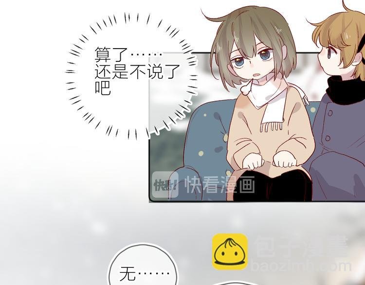 第99话 遗失的记忆（上）
