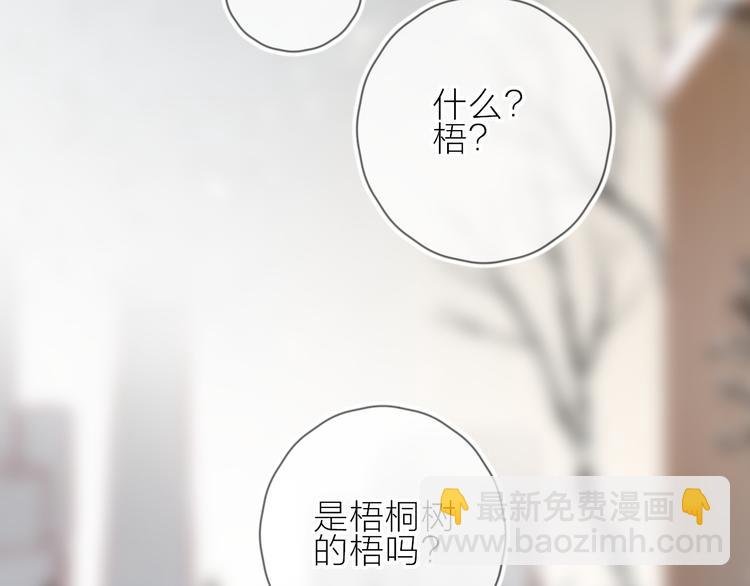 第99话 遗失的记忆（上）