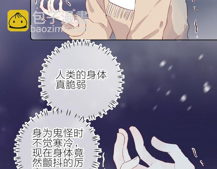 第99话 遗失的记忆（上）