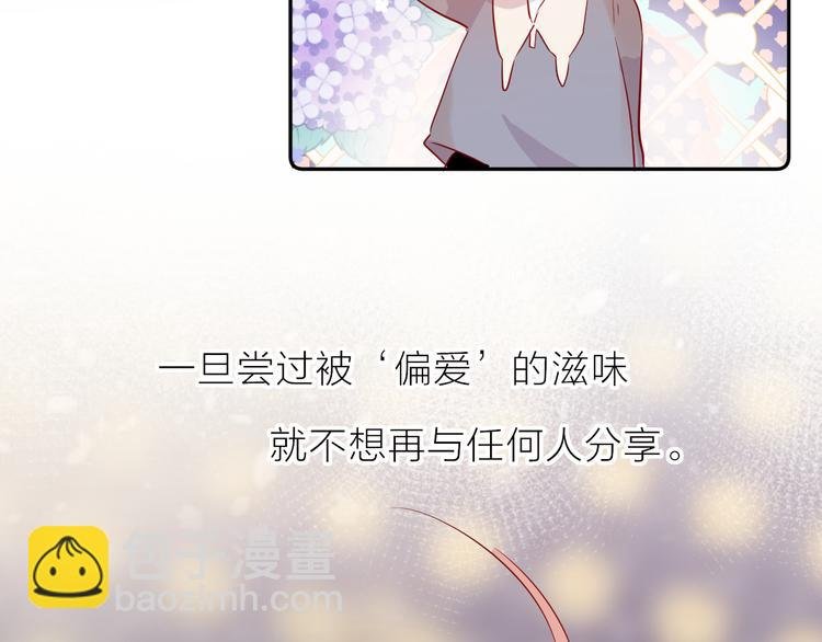 第101话 遗失的记忆（下）