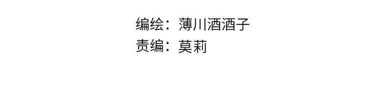 第101话 遗失的记忆（下）