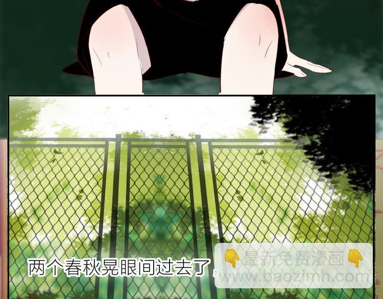 第101话 遗失的记忆（下）