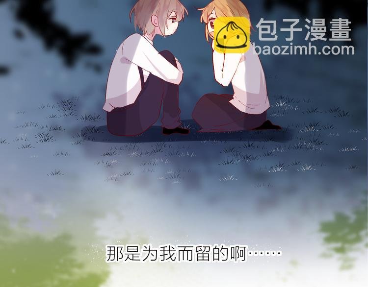 第101话 遗失的记忆（下）