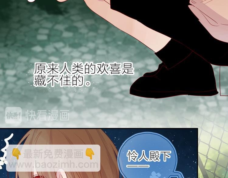 第101话 遗失的记忆（下）