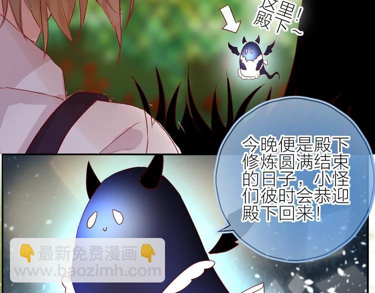 第101话 遗失的记忆（下）
