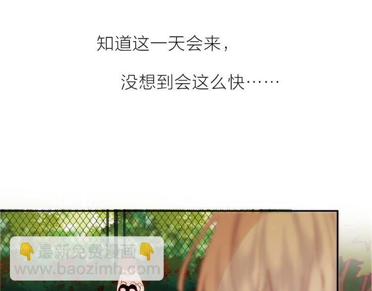 第101话 遗失的记忆（下）